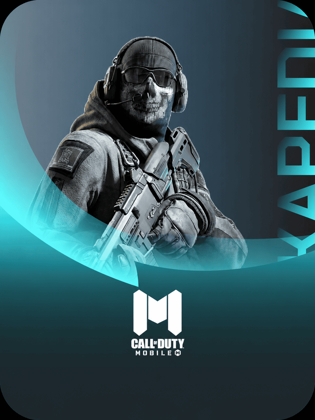 Call Of Duty Mobile