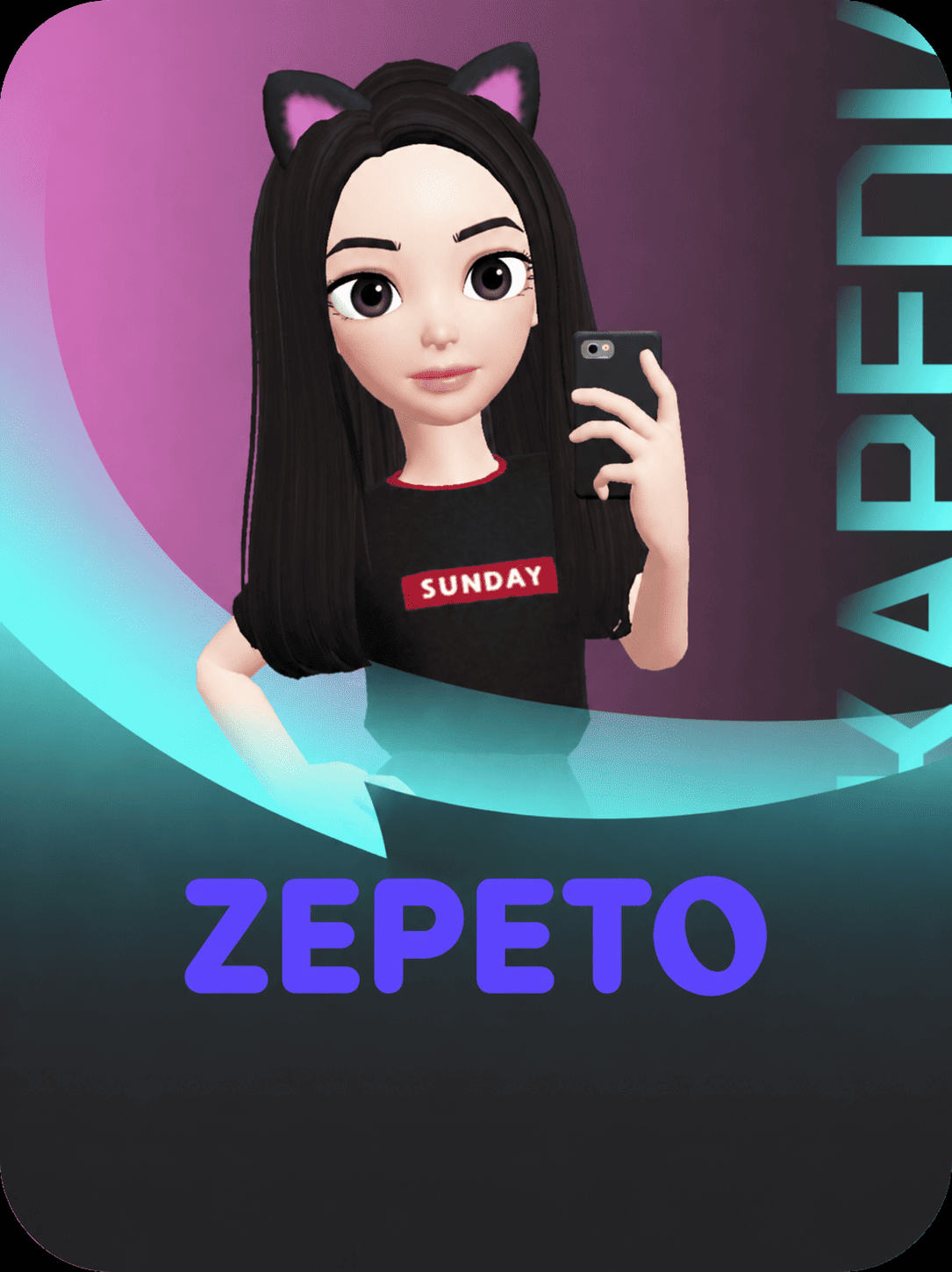Zepeto